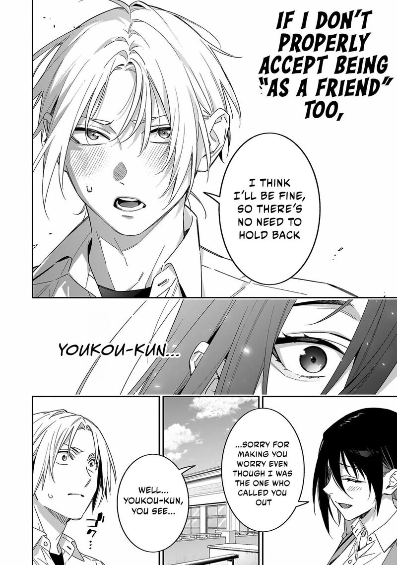Xx Shinaide Tsukimine San 7 13