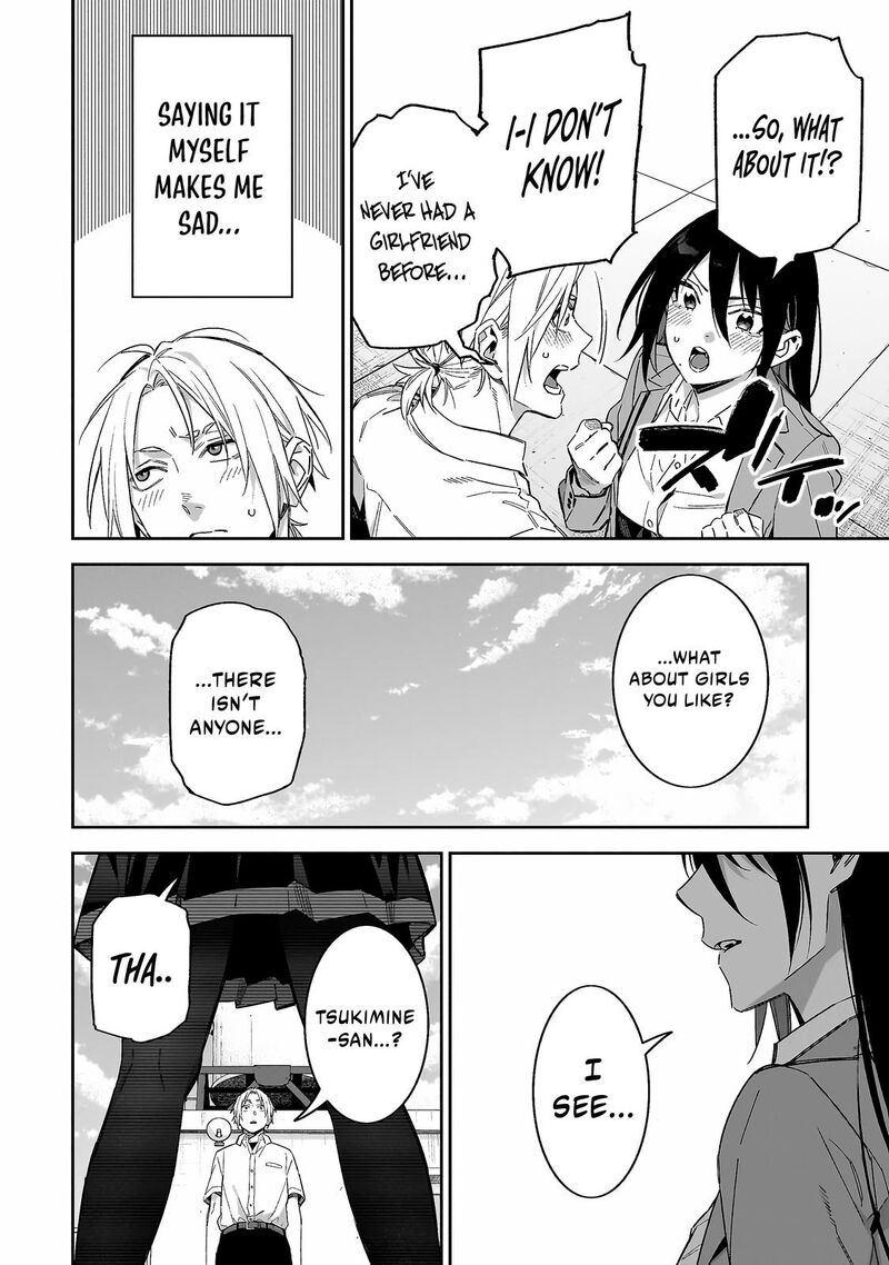 Xx Shinaide Tsukimine San 7 15