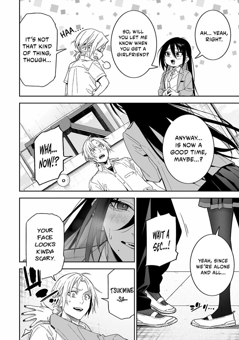 Xx Shinaide Tsukimine San 7 17