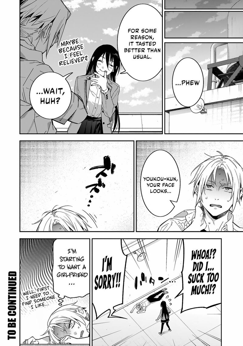 Xx Shinaide Tsukimine San 7 19