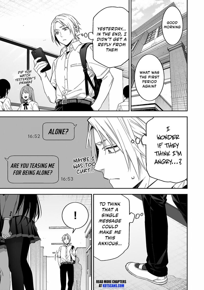 Xx Shinaide Tsukimine San 7 2