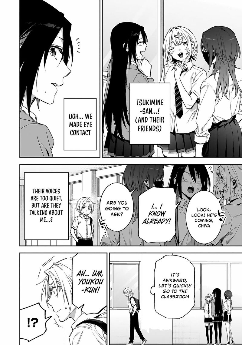Xx Shinaide Tsukimine San 7 3