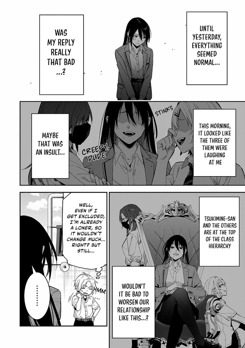 Xx Shinaide Tsukimine San 7 7