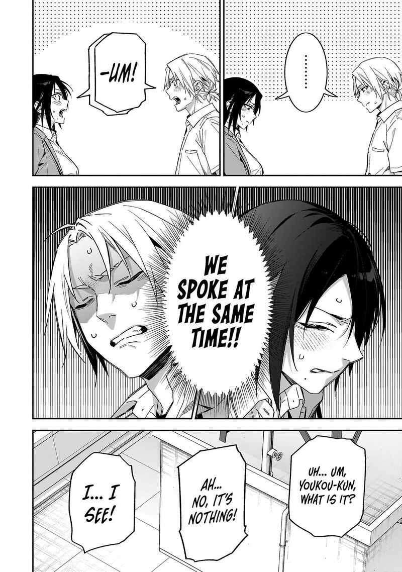 Xx Shinaide Tsukimine San 7 9