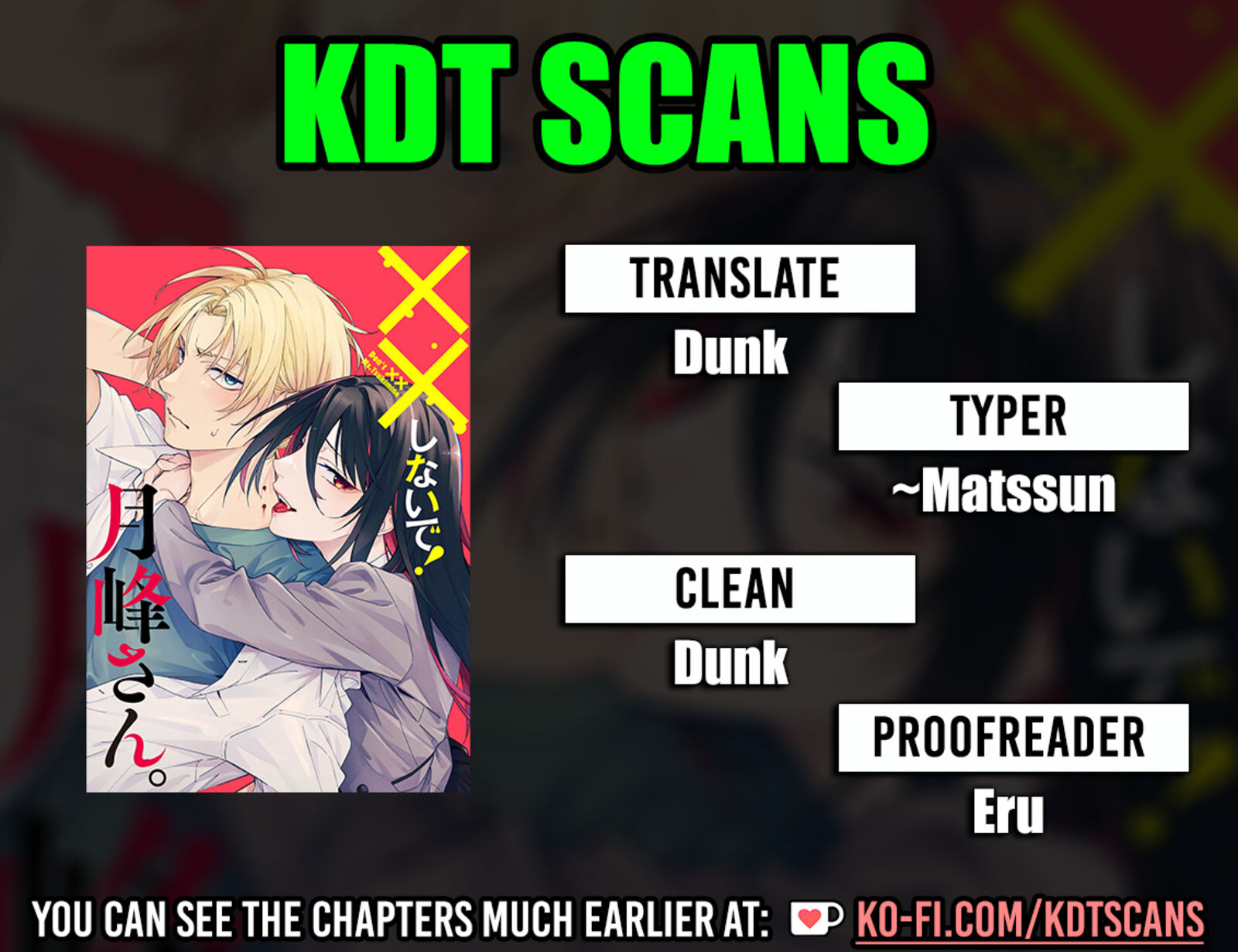 Xx Shinaide Tsukimine San 8 1