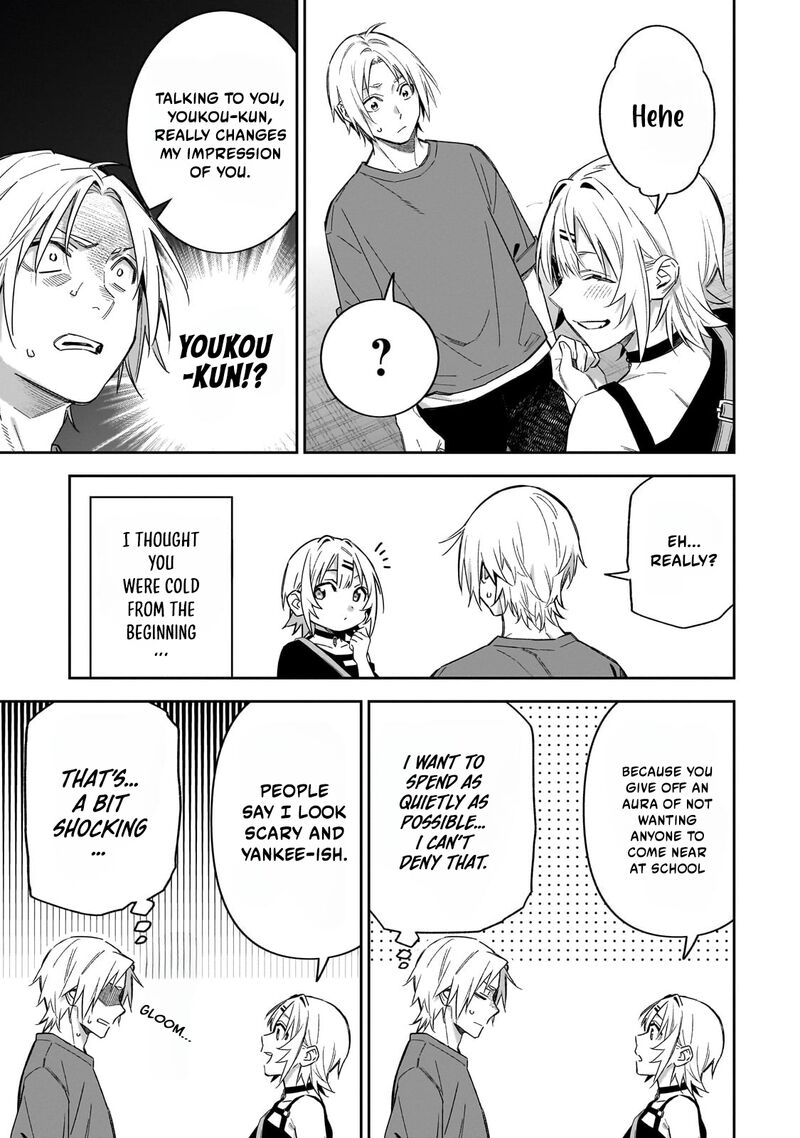 Xx Shinaide Tsukimine San 8 12