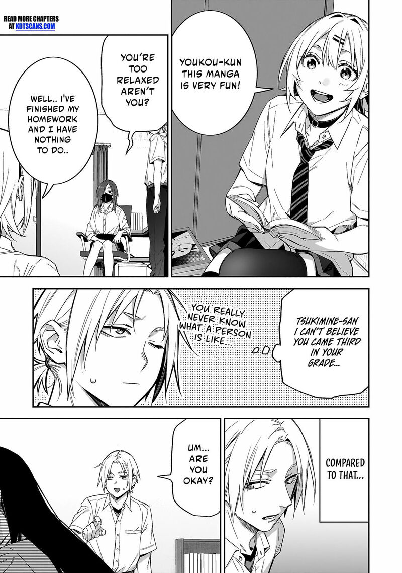 Xx Shinaide Tsukimine San 9 12