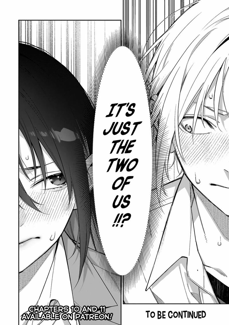 Xx Shinaide Tsukimine San 9 17