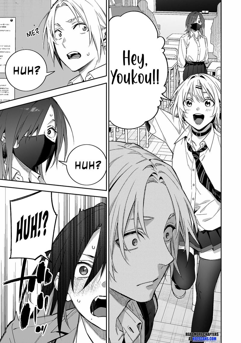 Xx Shinaide Tsukimine San 9 4