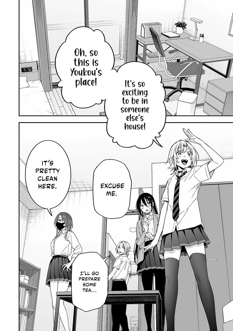 Xx Shinaide Tsukimine San 9 9