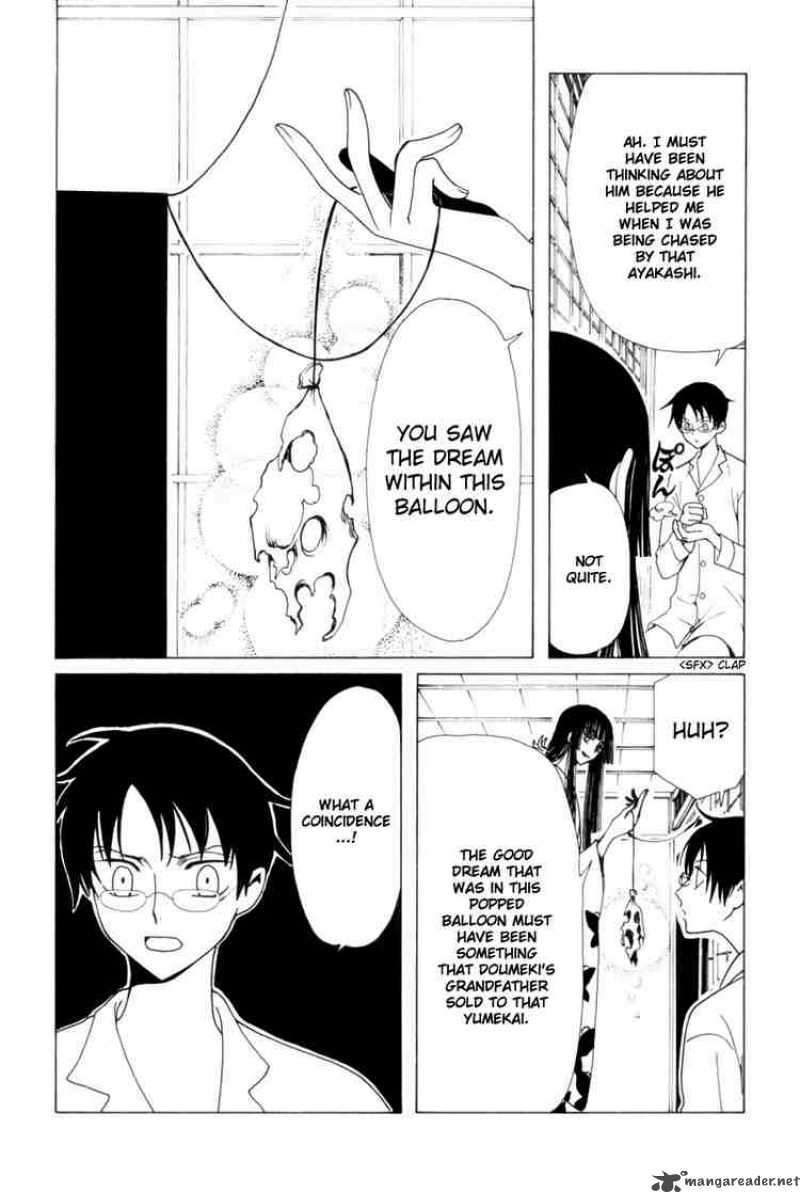 Xxxholic 102 3