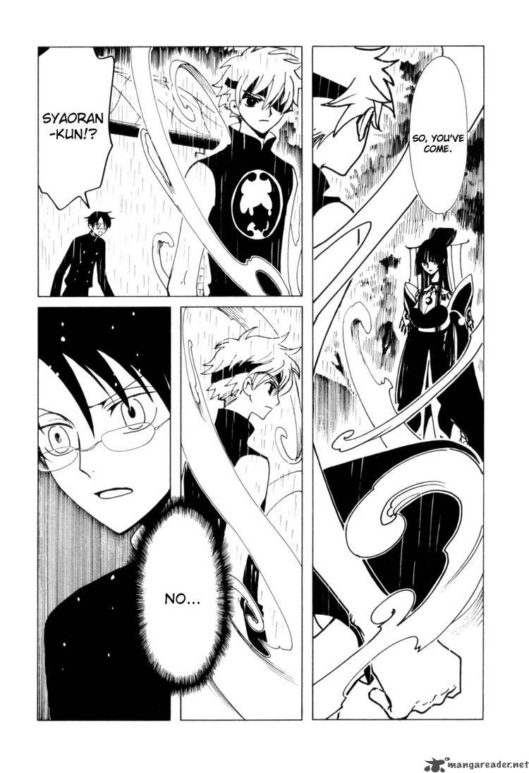 Xxxholic 107 6