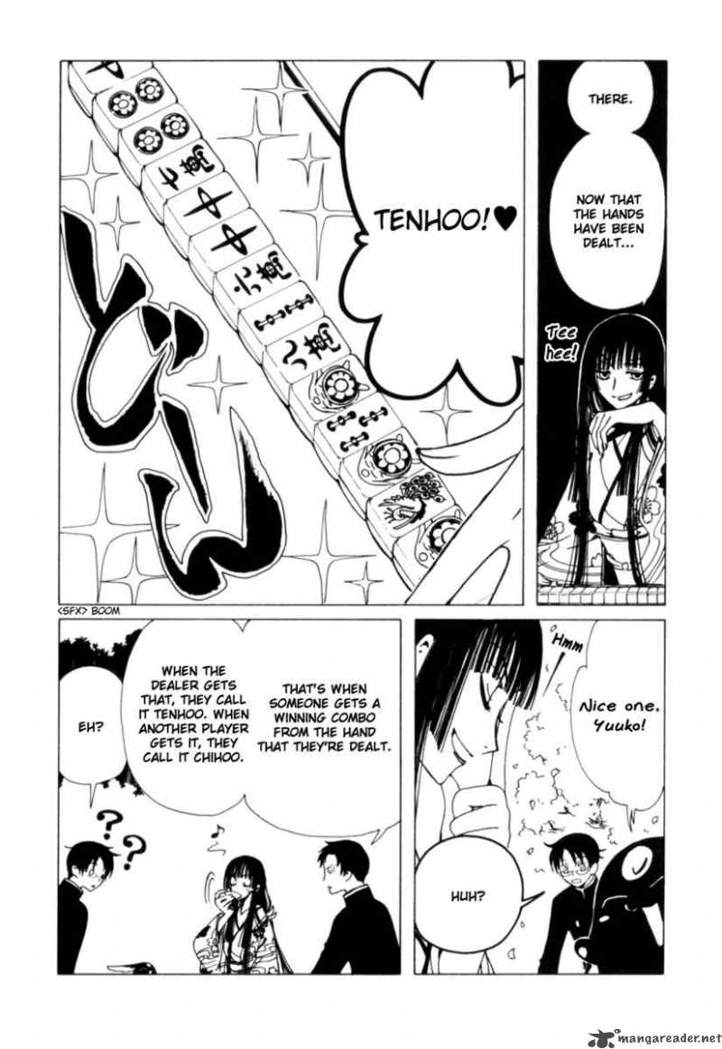 Xxxholic 108 6