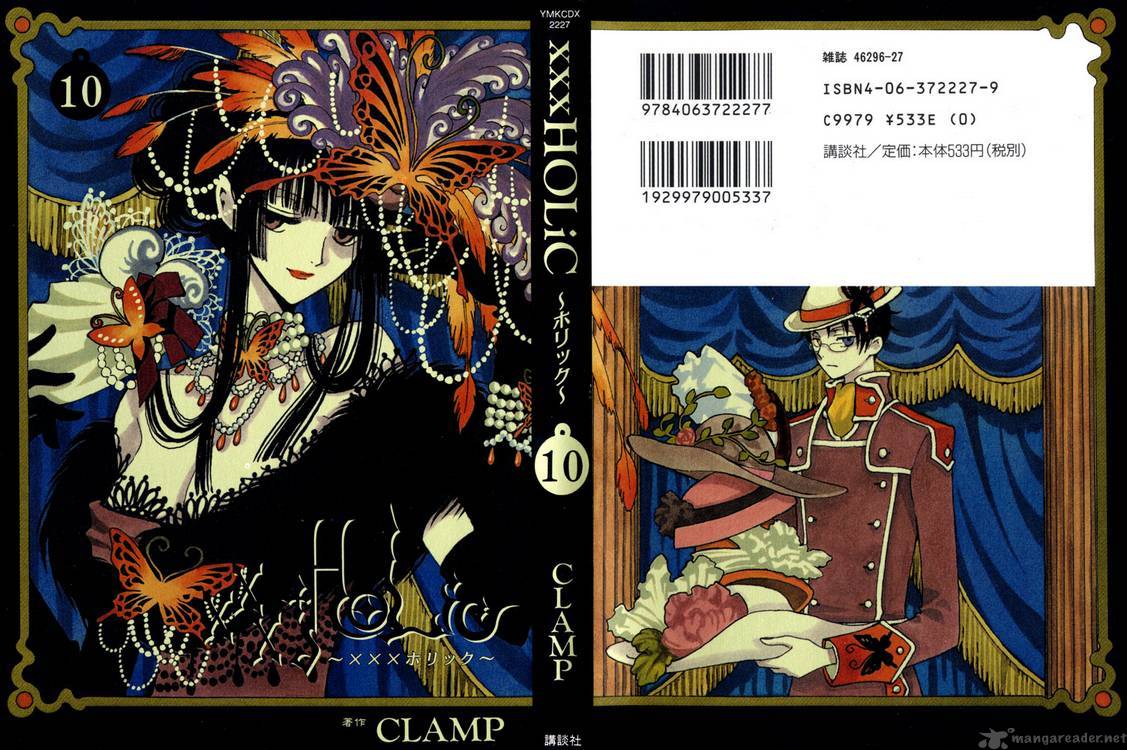 Xxxholic 109 1