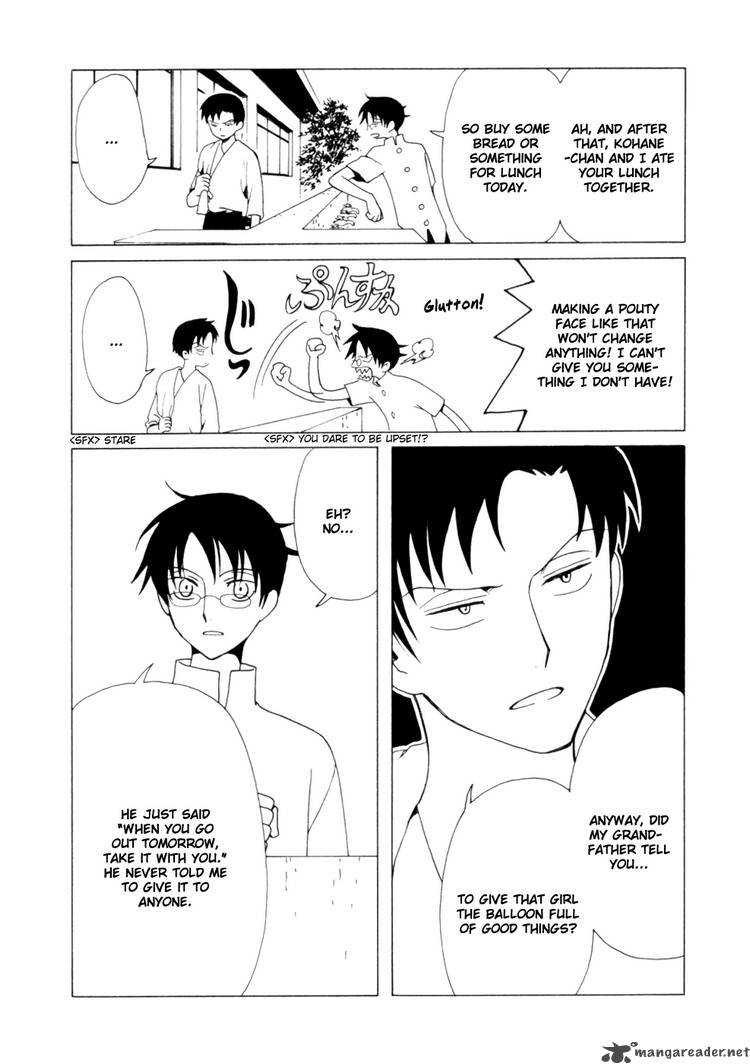 Xxxholic 116 5