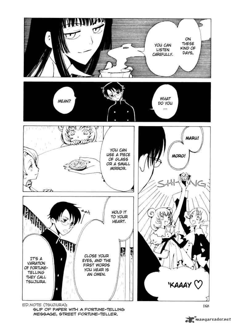 Xxxholic 12 4