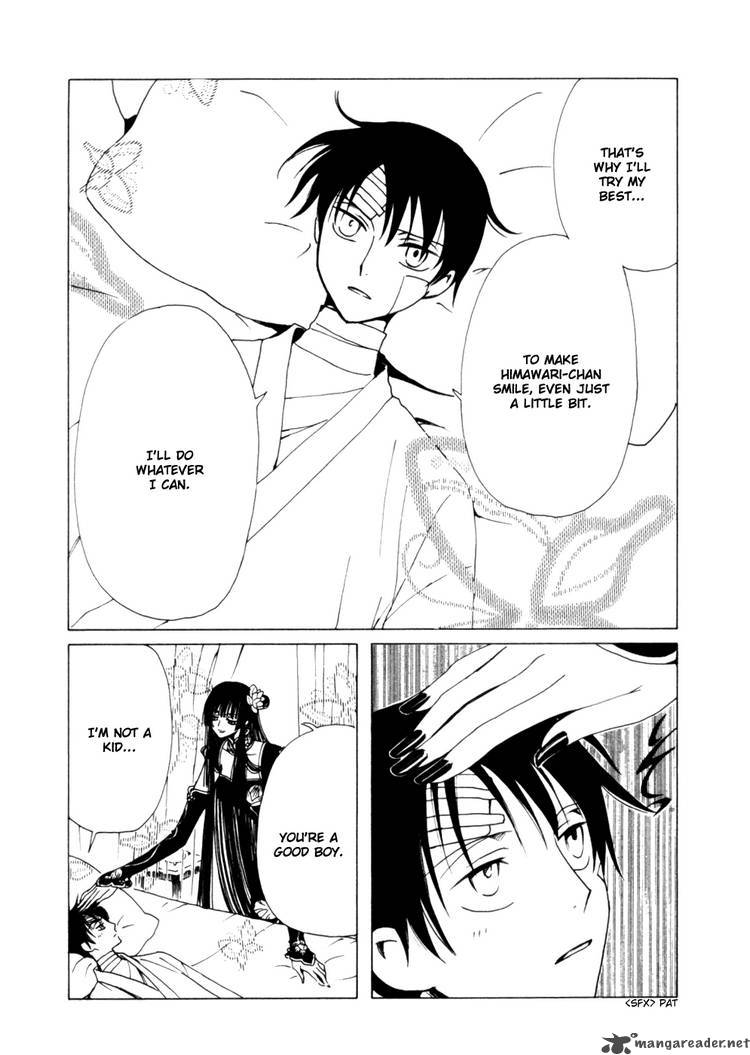 Xxxholic 120 5