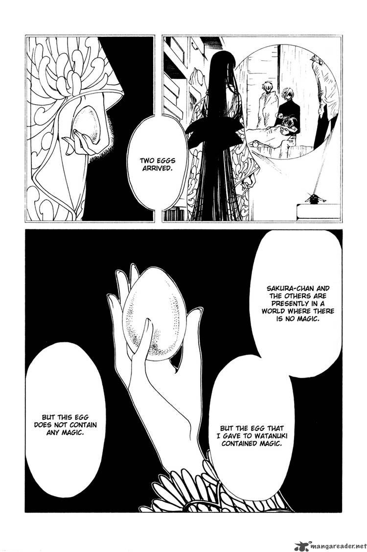 Xxxholic 122 9