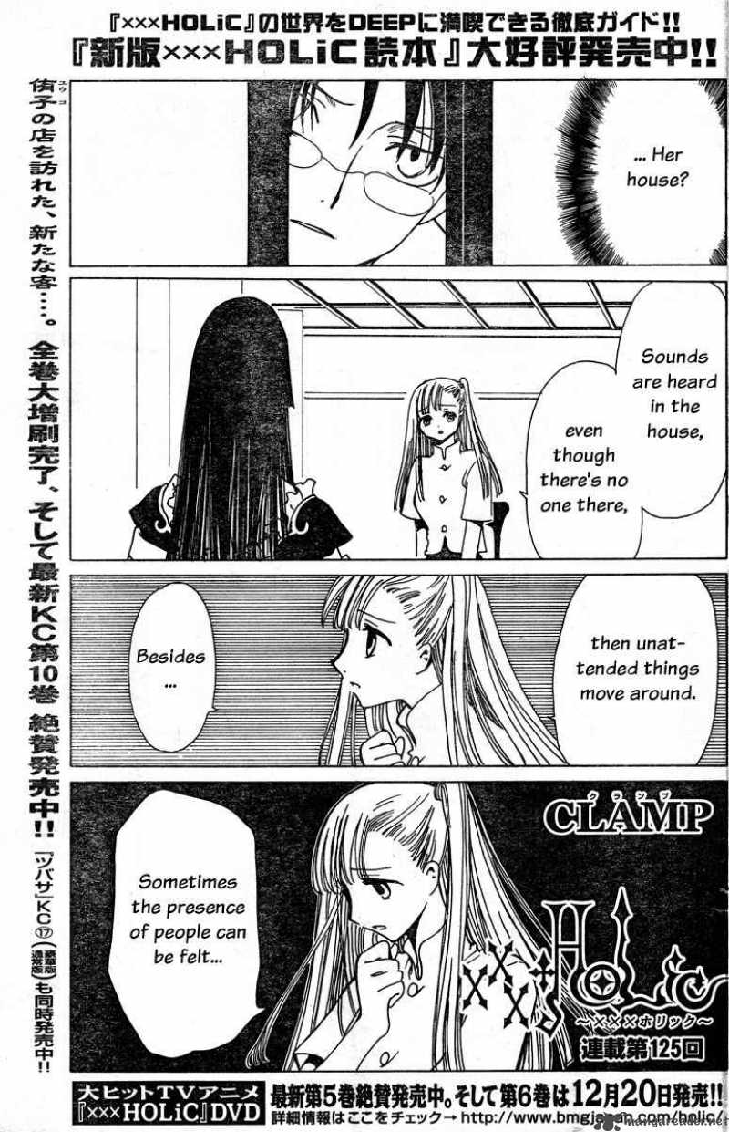 Xxxholic 125 1