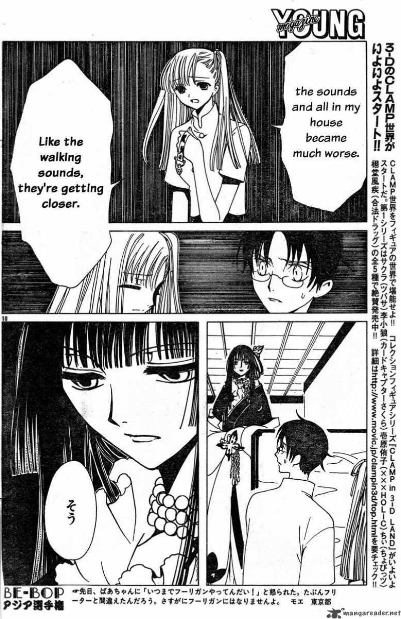 Xxxholic 125 10