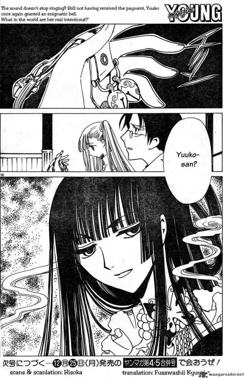 Xxxholic 125 14