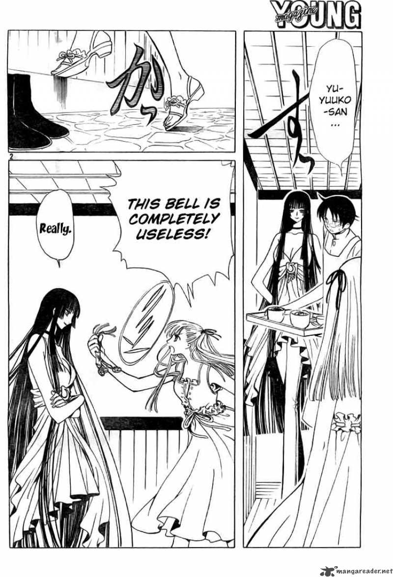 Xxxholic 127 3