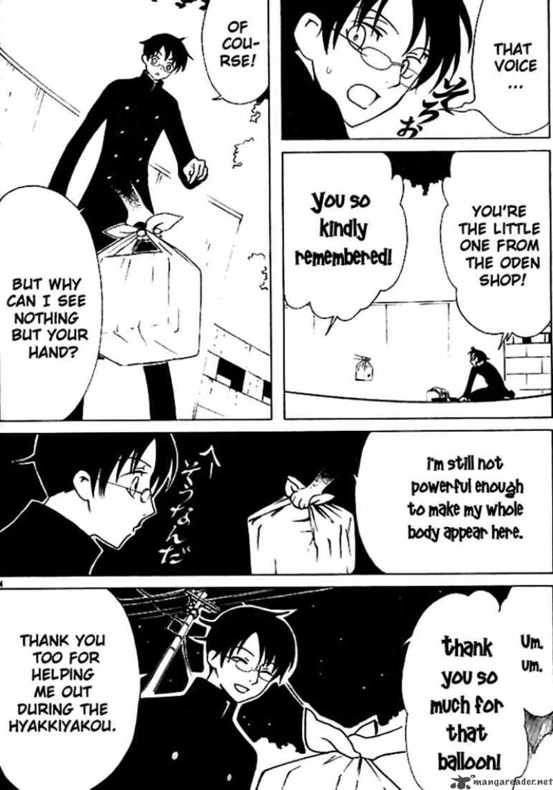 Xxxholic 129 5