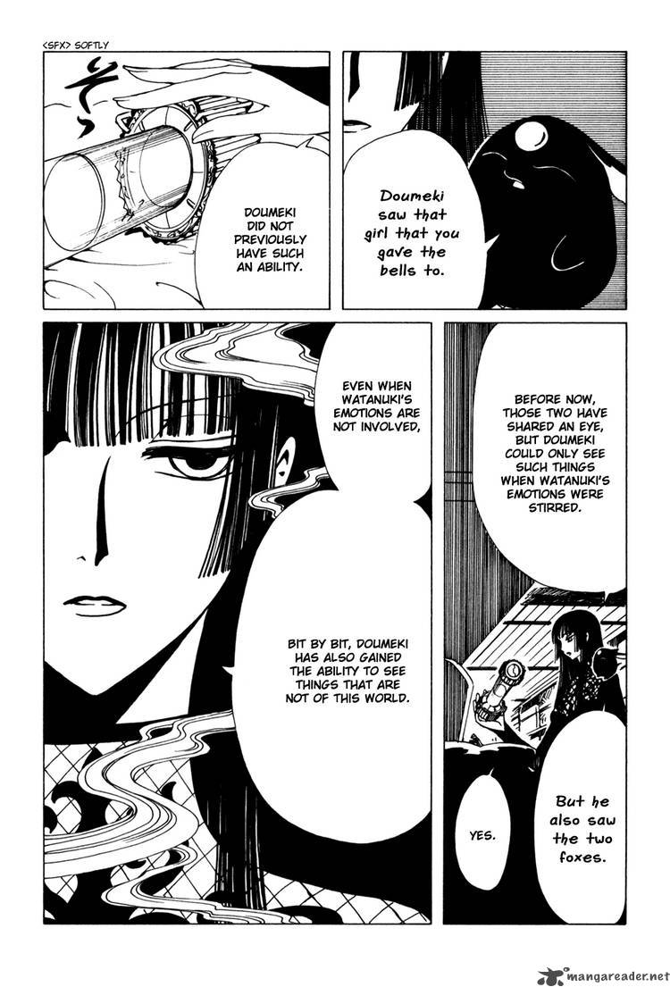 Xxxholic 131 5