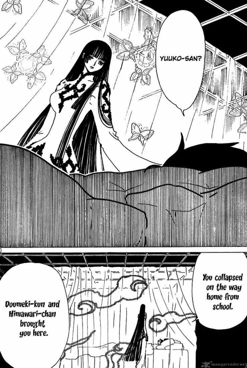 Xxxholic 132 11