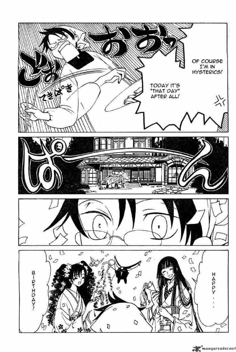 Xxxholic 133 4