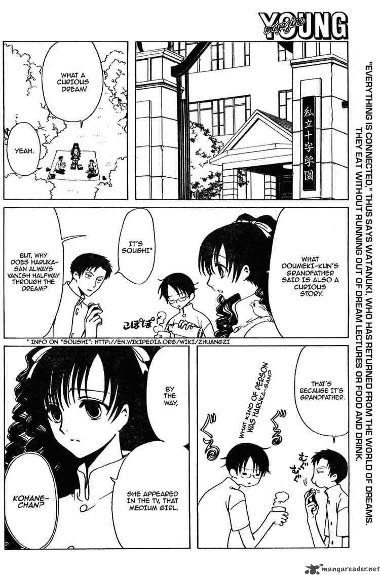 Xxxholic 135 2