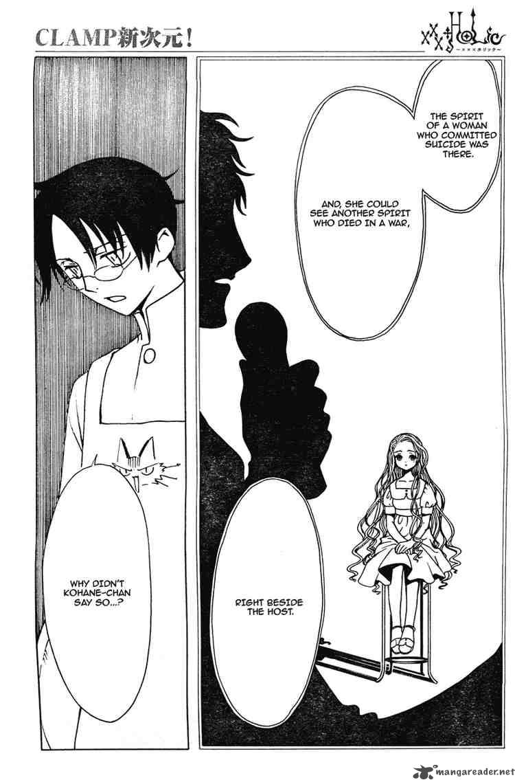 Xxxholic 135 9