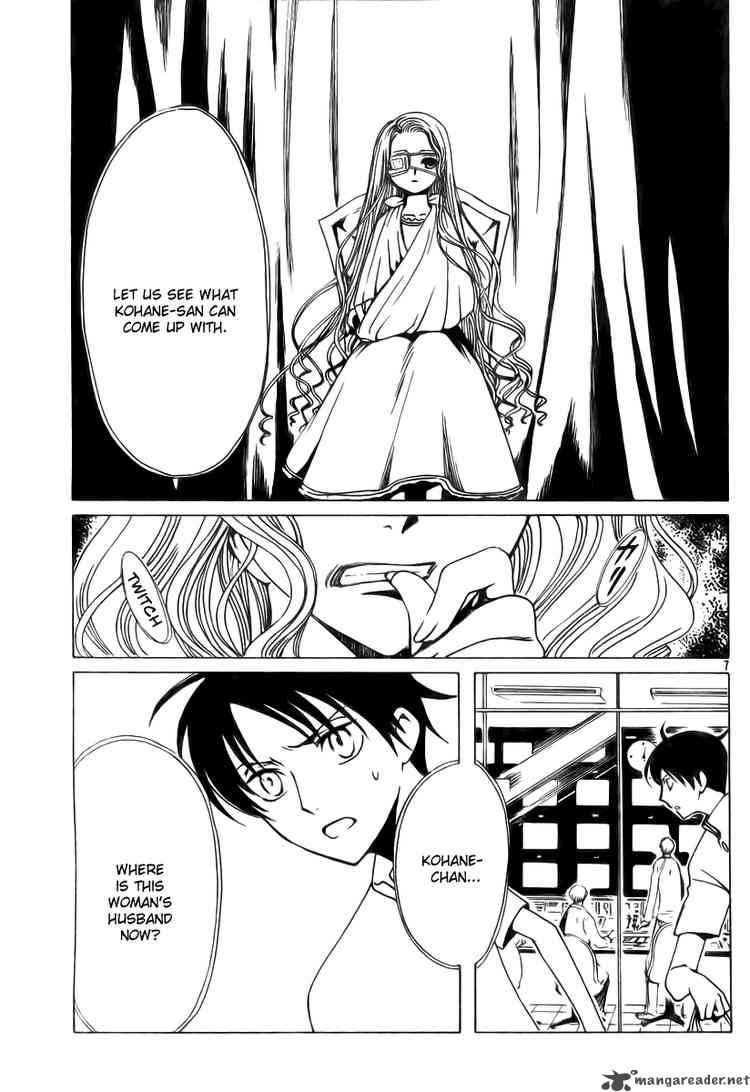 Xxxholic 150 7