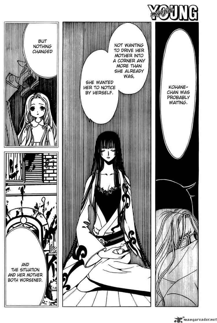 Xxxholic 154 8