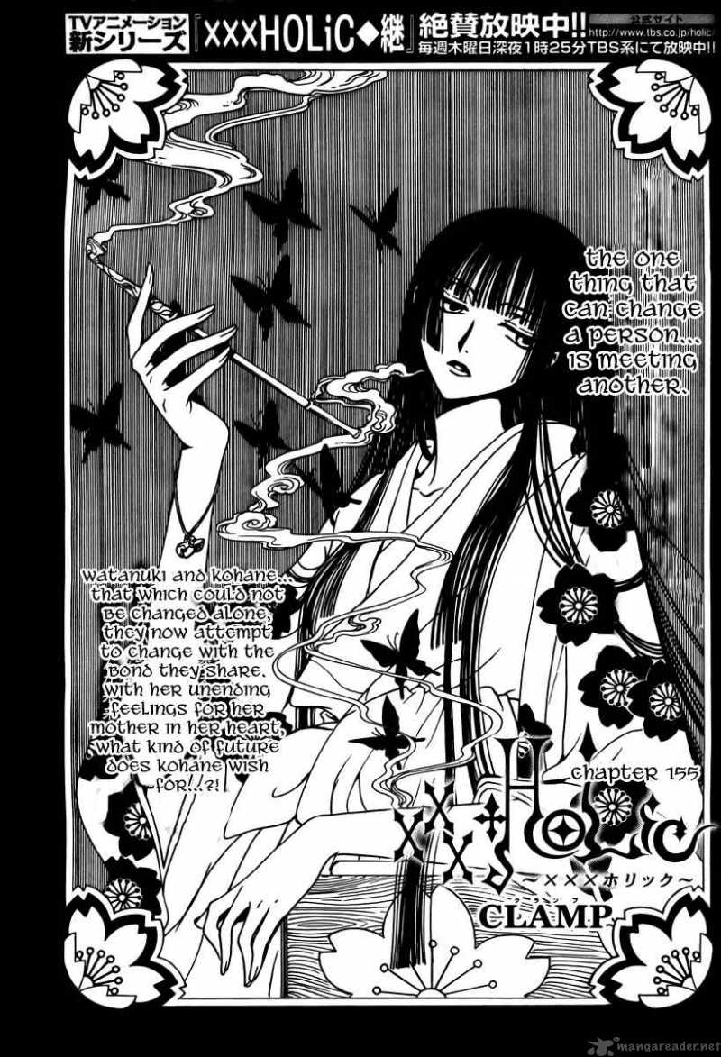 Xxxholic 155 1