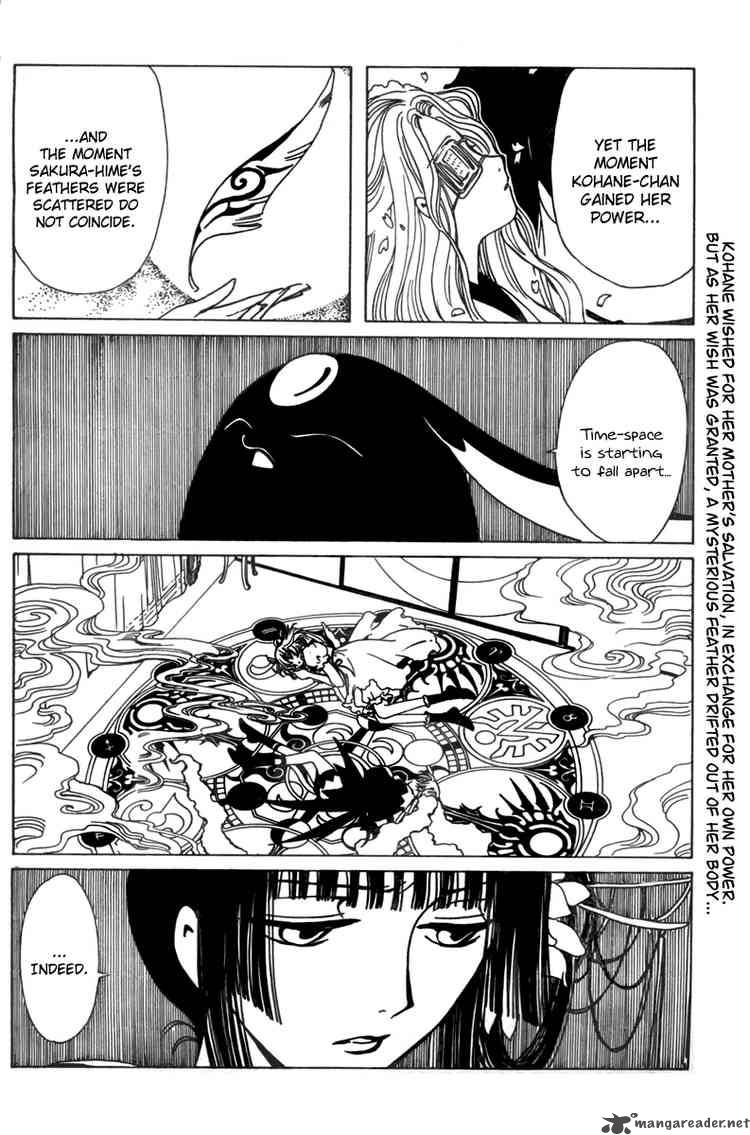 Xxxholic 157 2