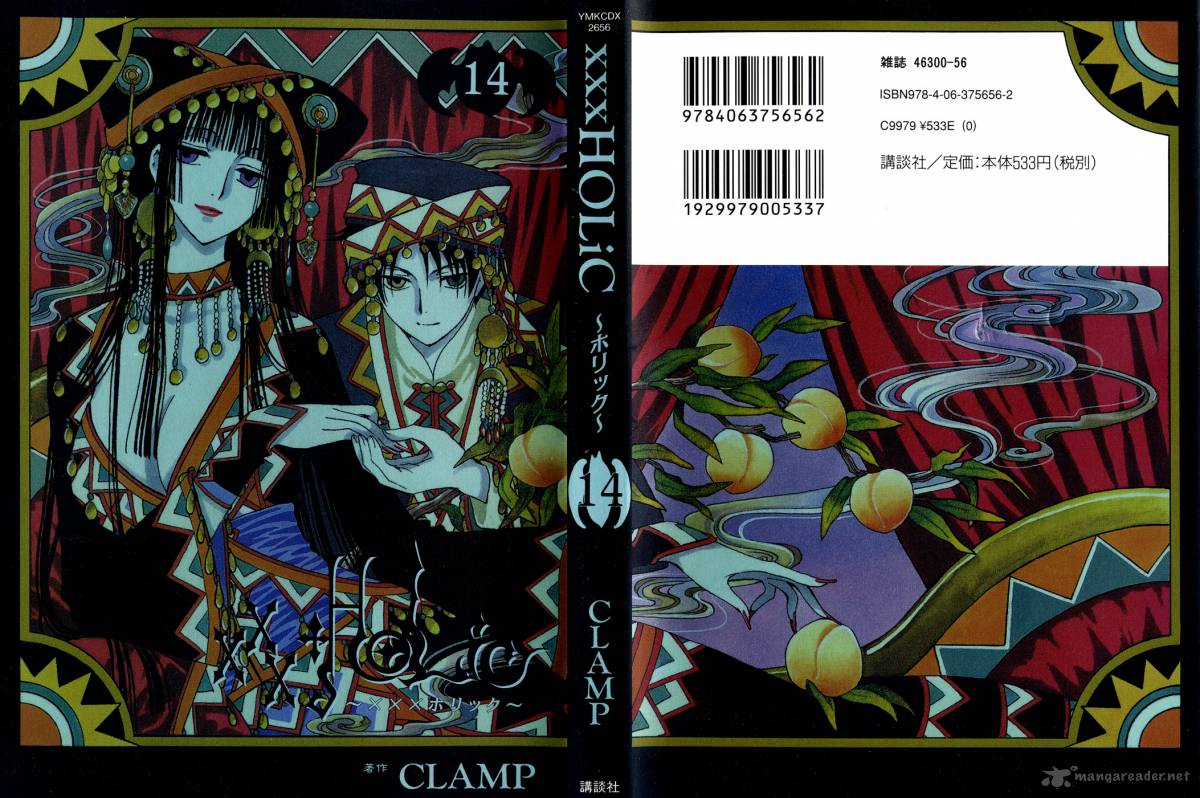 Xxxholic 158 21