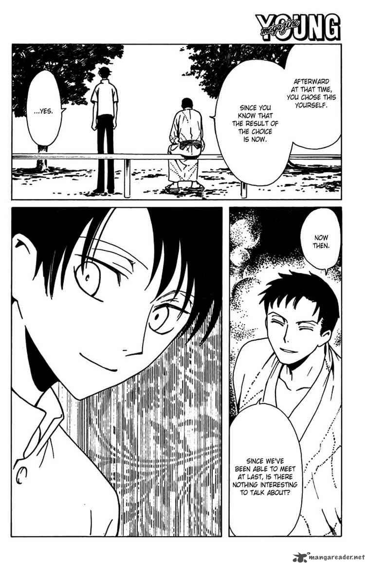 Xxxholic 162 14