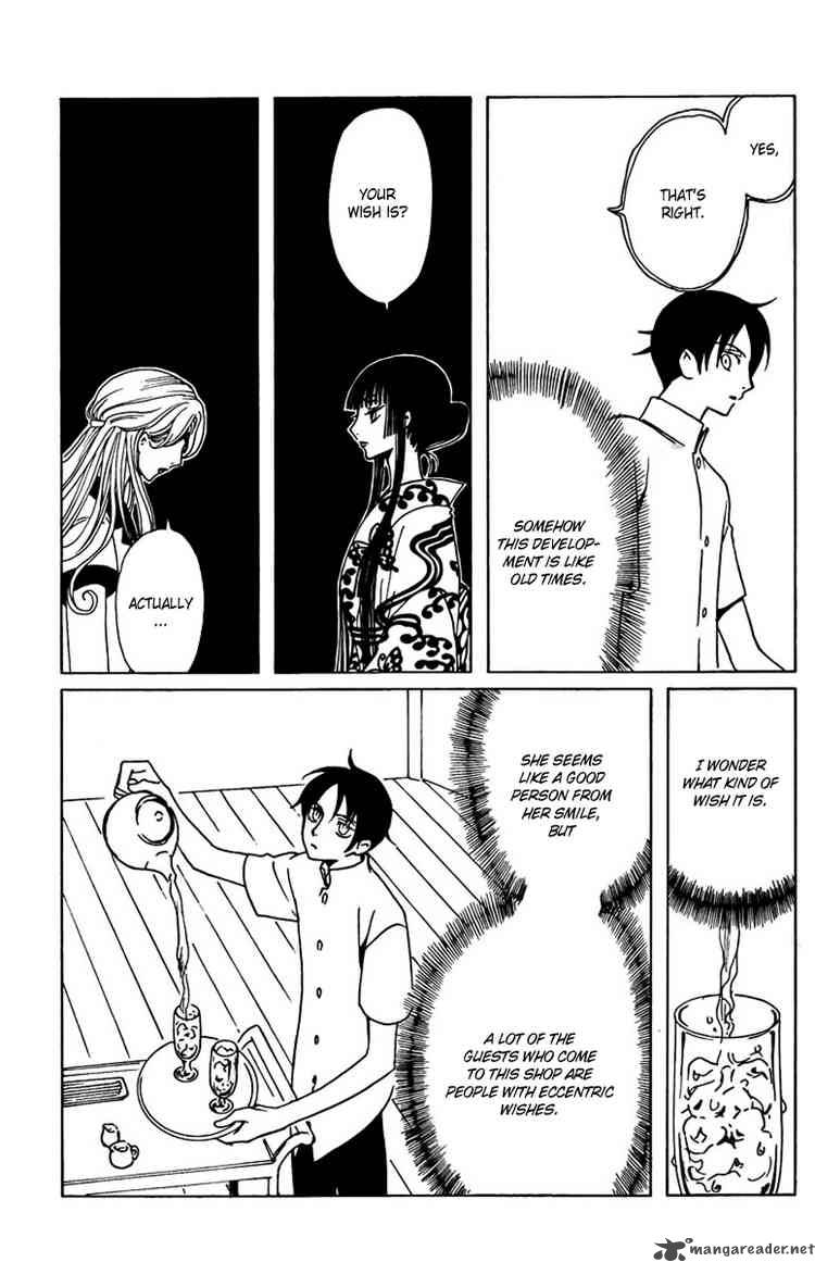 Xxxholic 162 3