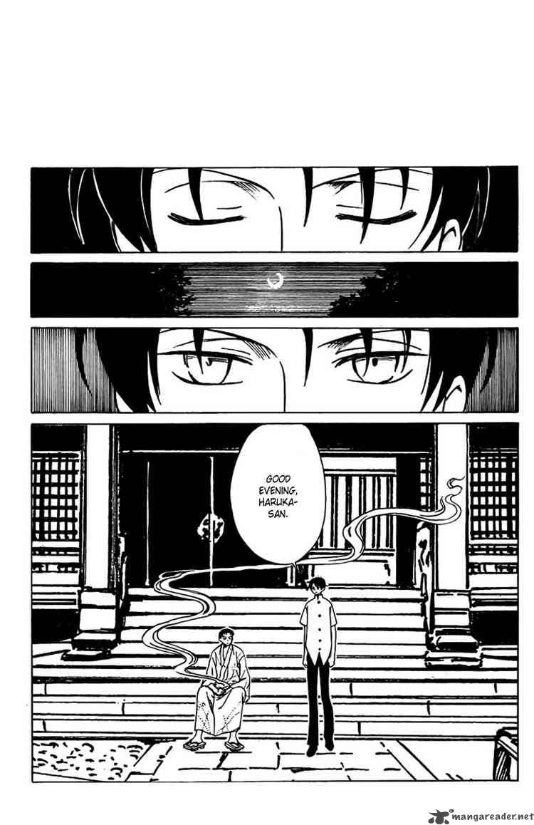 Xxxholic 162 9