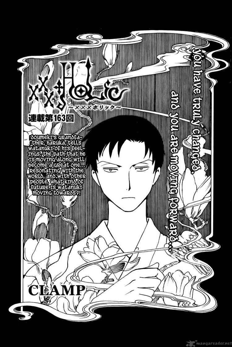 Xxxholic 163 1