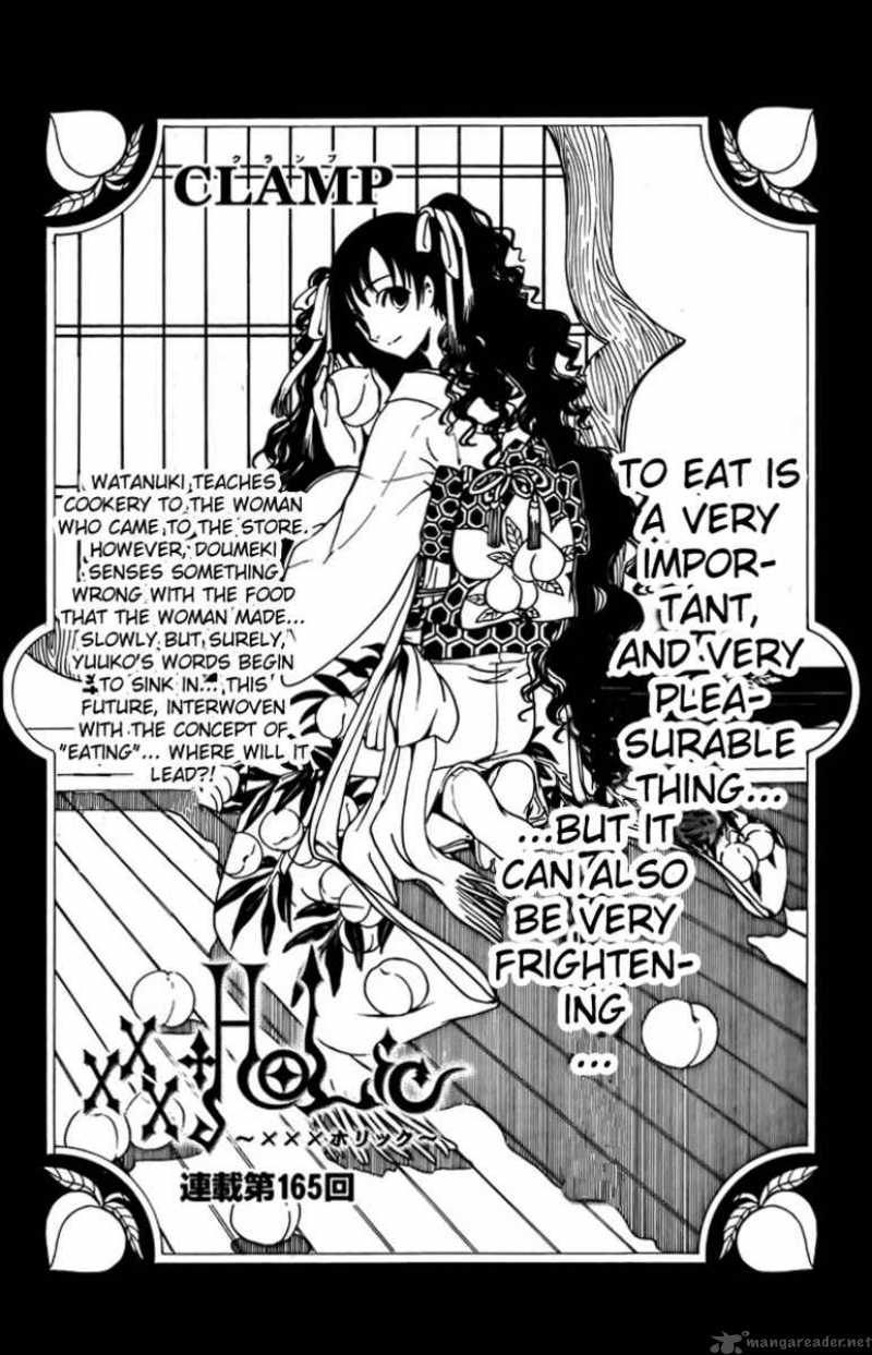 Xxxholic 165 1