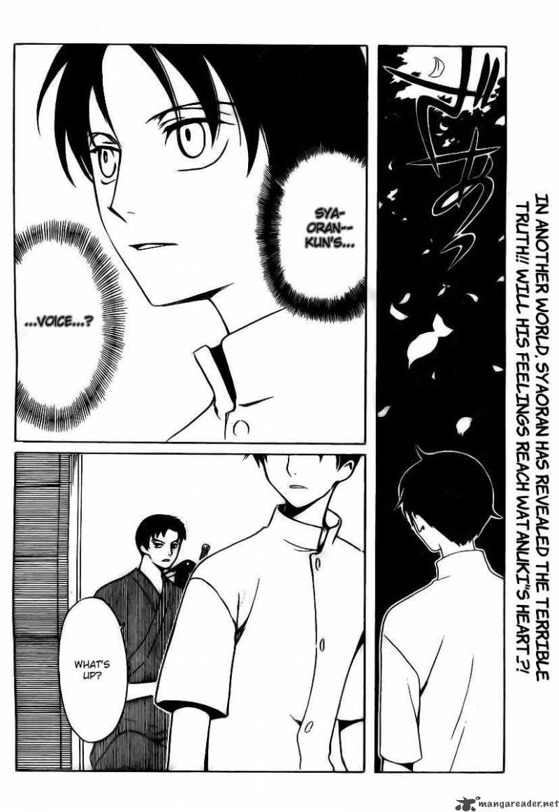 Xxxholic 169 2