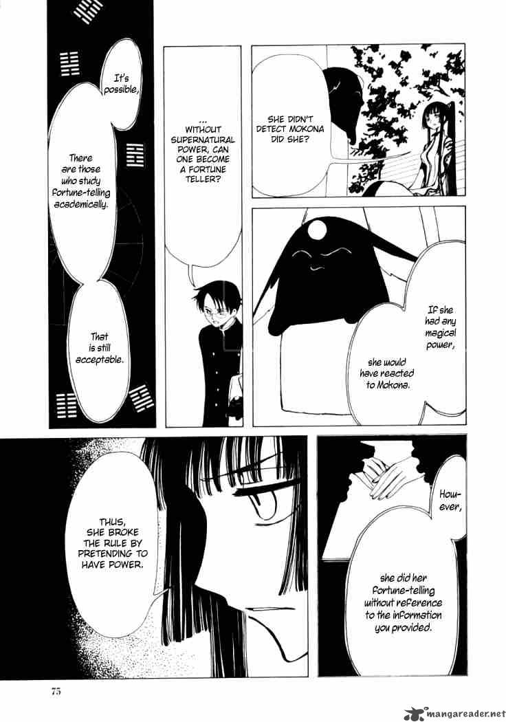 Xxxholic 17 13