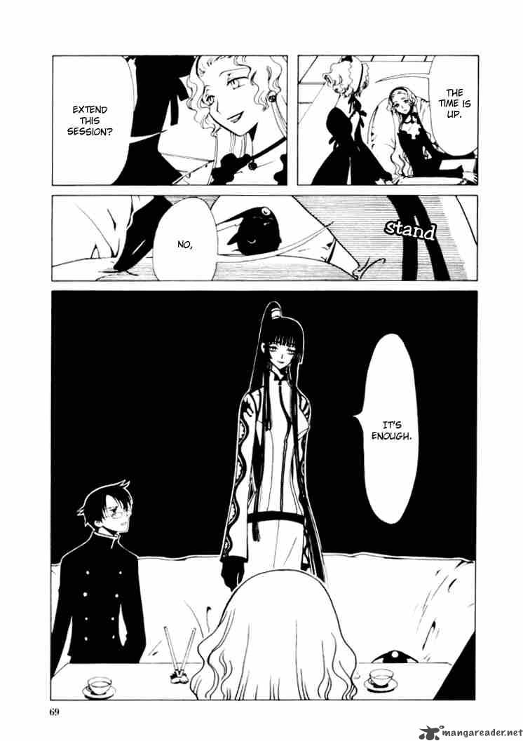 Xxxholic 17 7