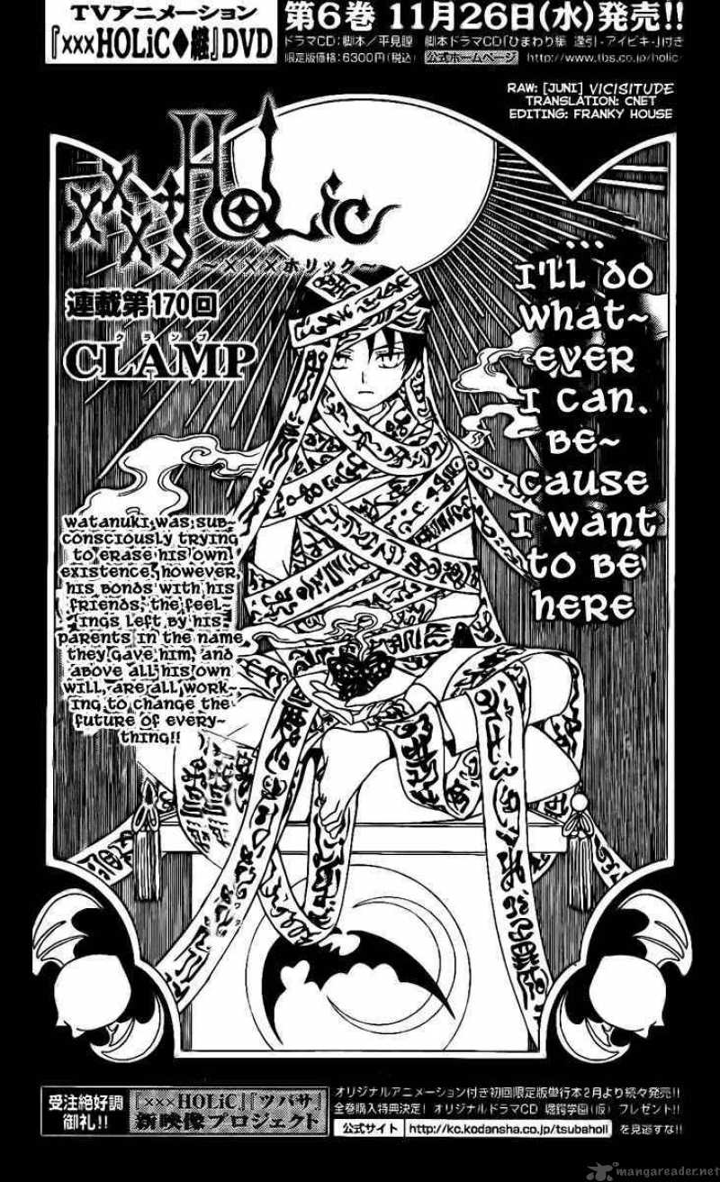 Xxxholic 170 1