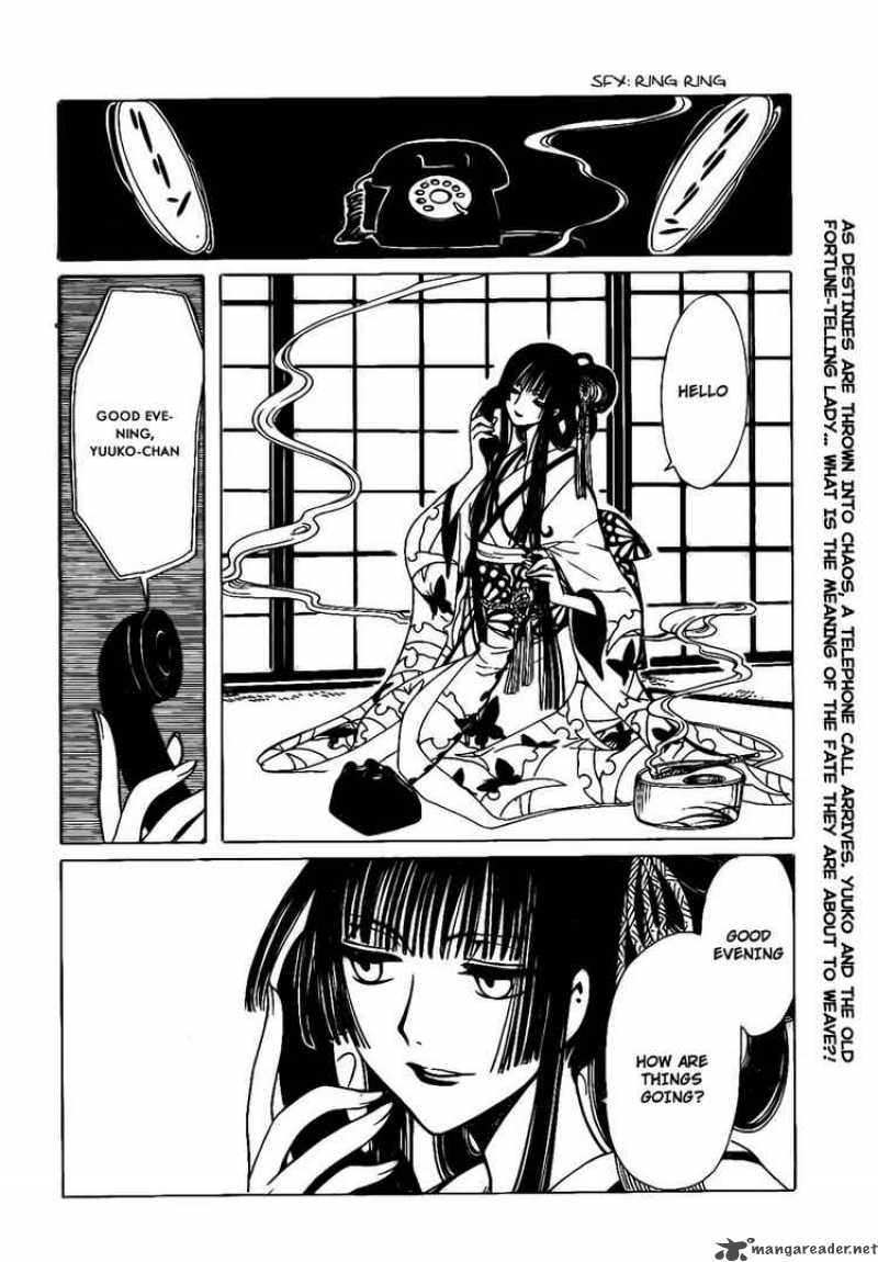 Xxxholic 170 2