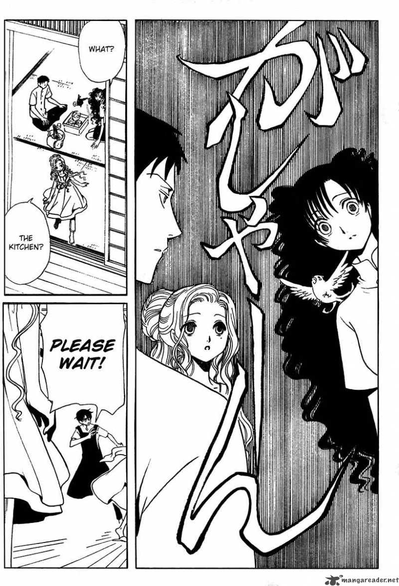 Xxxholic 172 12