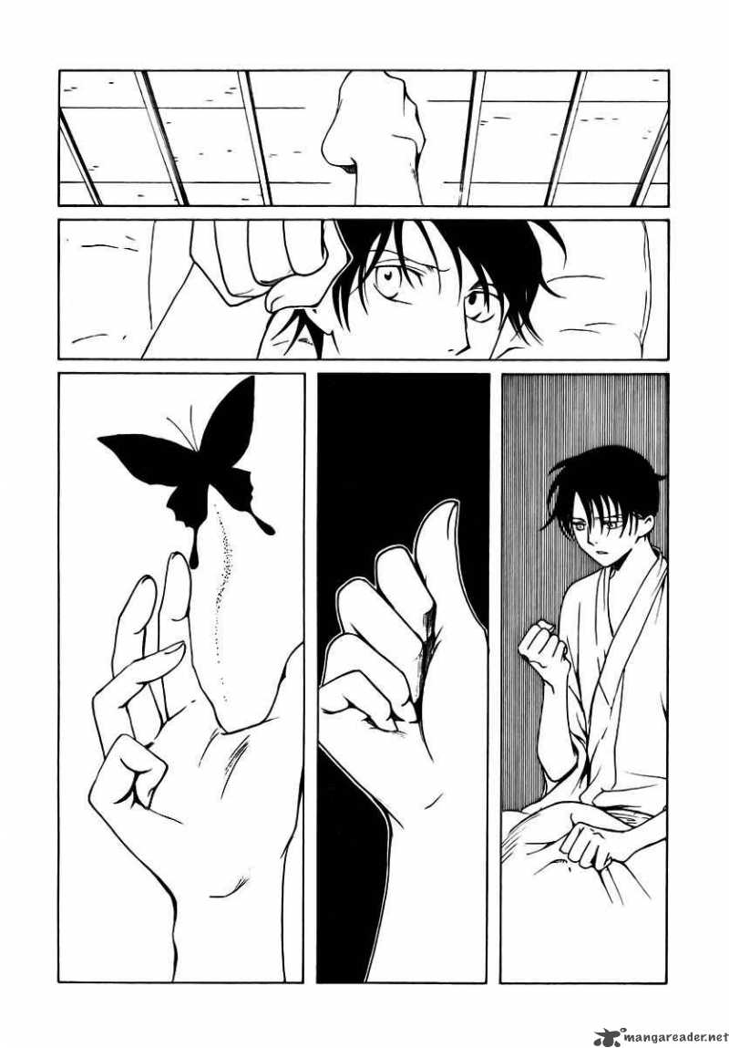 Xxxholic 174 5