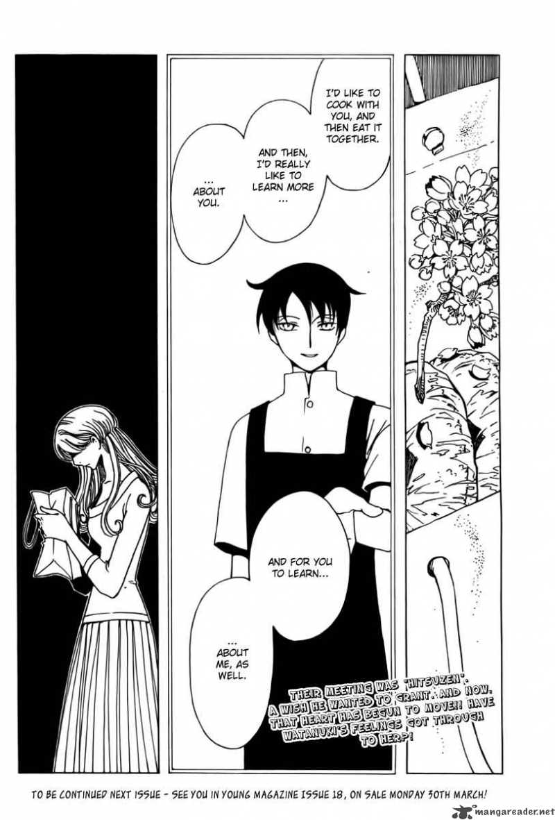 Xxxholic 176 14